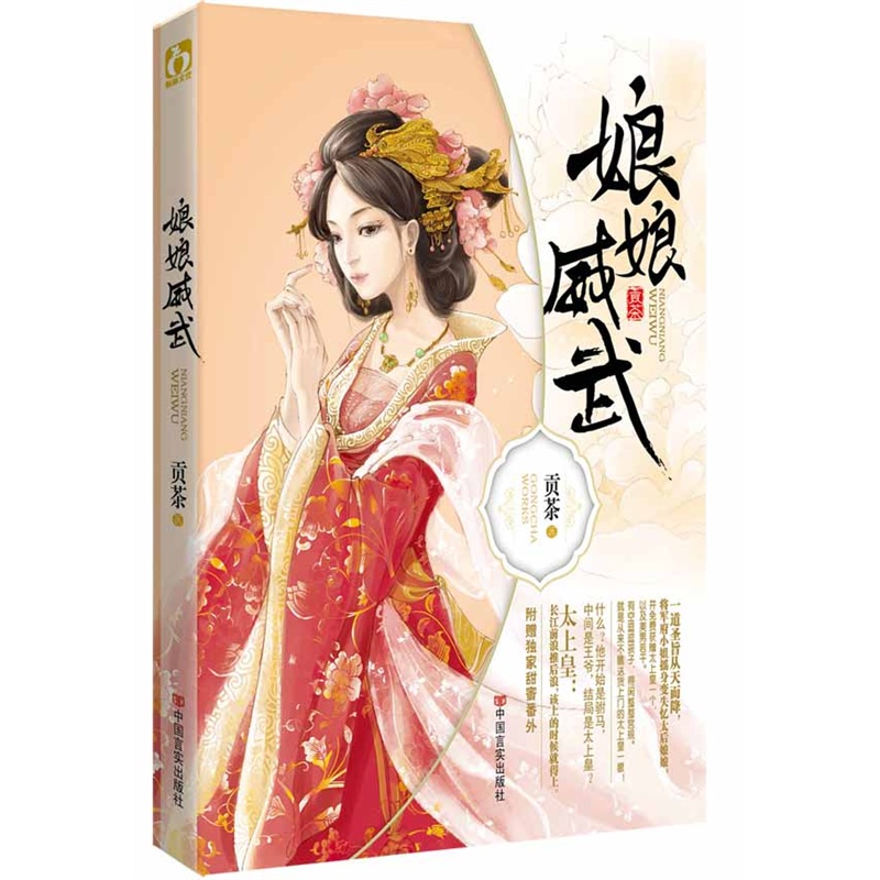 
中甲最新积分榜：绿城遭遇3轮不胜 跌至第6距榜首8分！“3377app”(图1)