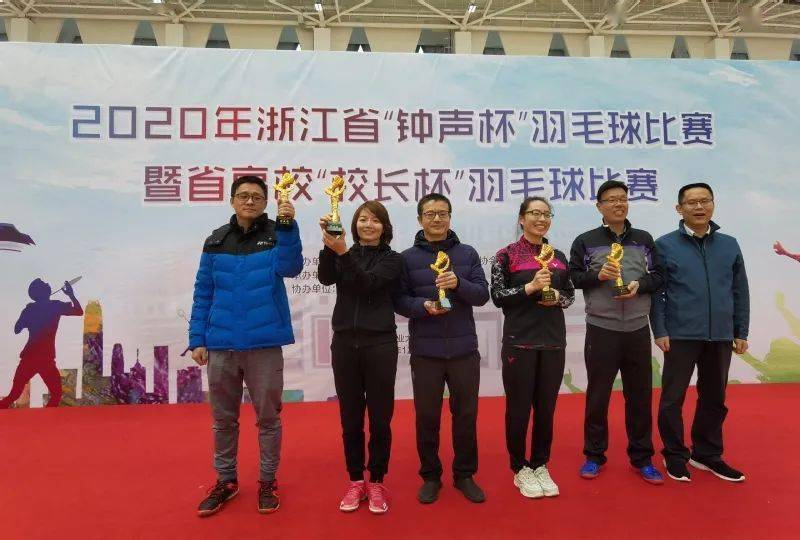 
我校教工羽毛球队在省羽毛球赛中创历史最佳结果‘3377官网’(图4)