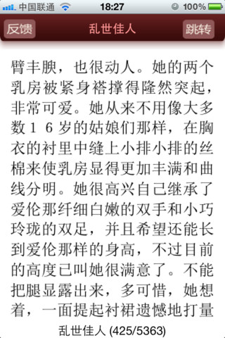 “3377官网”深海海底区域资源勘探开发法正式实施(图2)