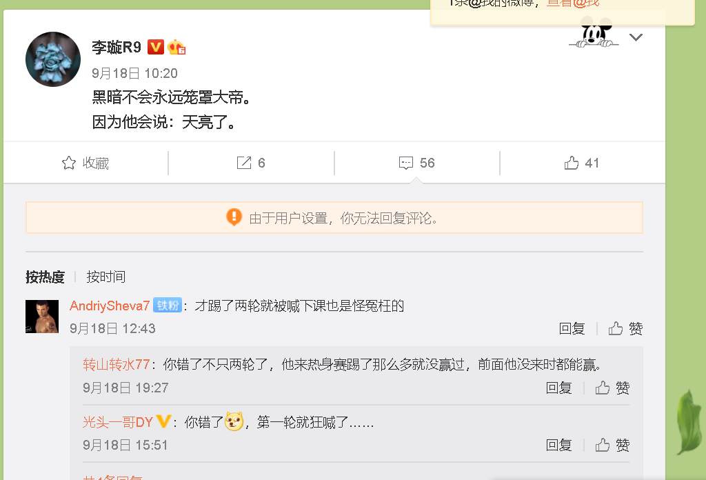 3377官网_
大帝李毅下课了吗?谁来拯救四川优必选?(图5) 3377官网_
大帝李毅下课了吗?谁来拯救四川优必选?(图5)