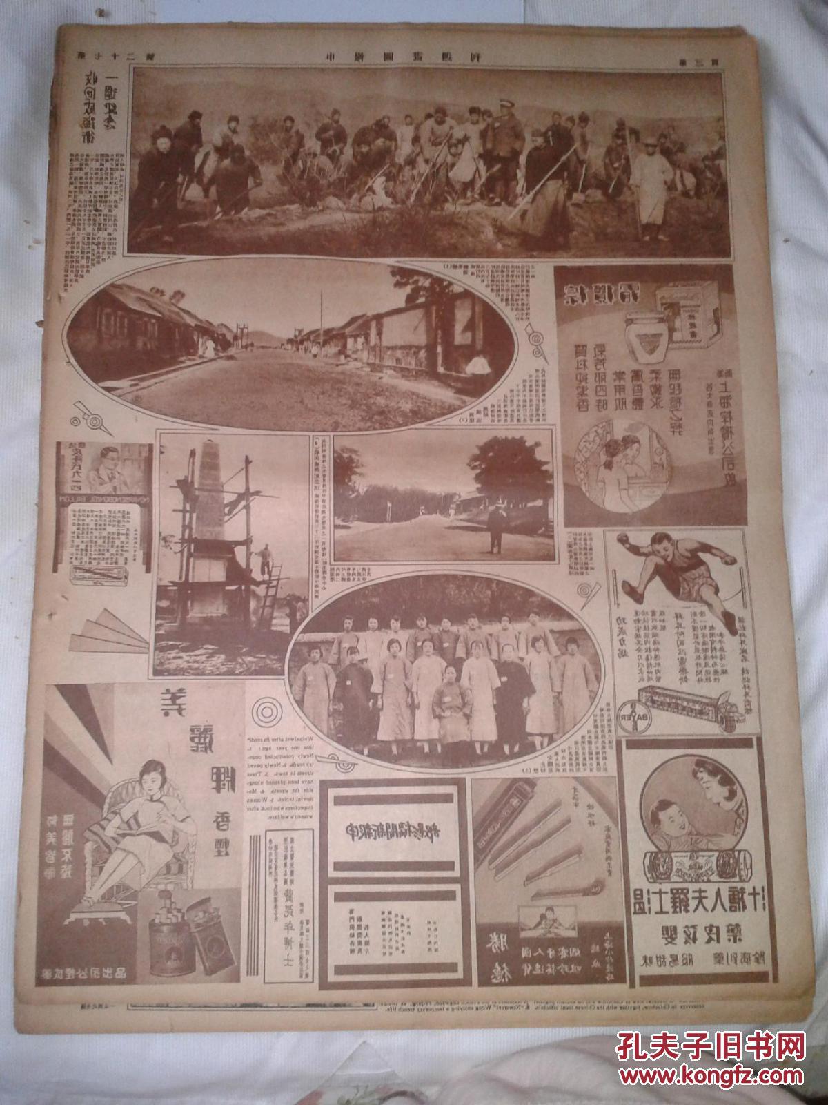 陈全训到东岭集团调研_3377app(图3) 陈全训到东岭集团调研_3377app(图3)