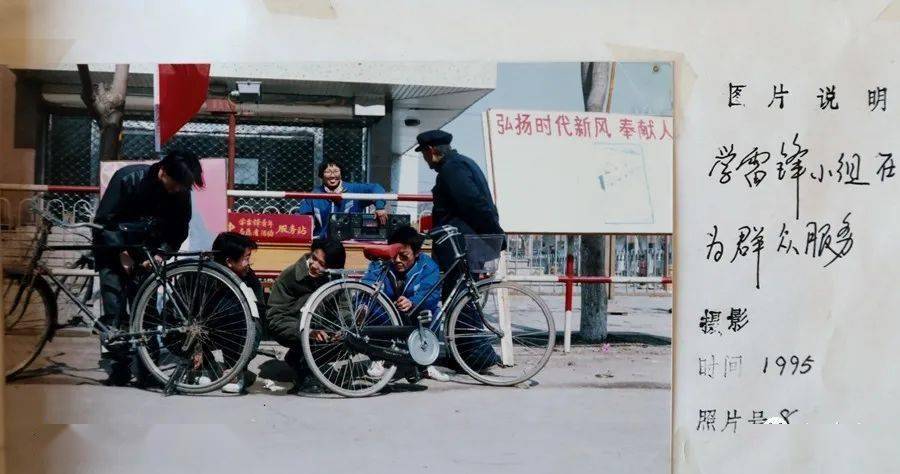 泗水一中老照片(四)1995.看看内里有你吗?|3377官网(图5)
泗水一中老照片(四)1995.看看内里有你吗?|3377官网(图5)