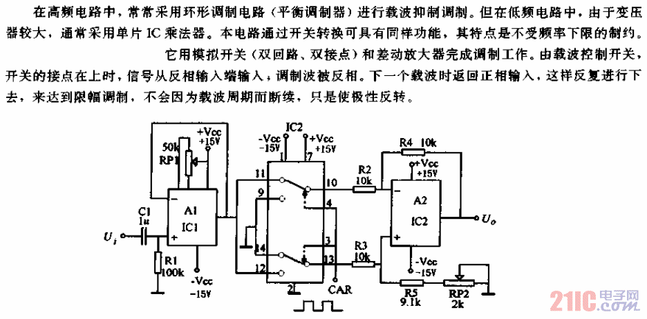 西北首个智能顶升铝质模架体系安装运行|3377官网(图2) 3377官网