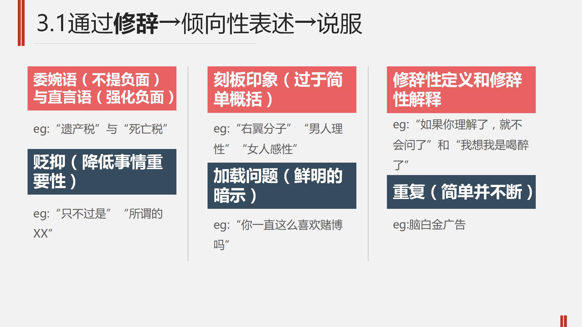 3377体育:神都夜行录万物生发怎么样 万物生发效果图鉴(图1) 3377体育:神都夜行录万物生发怎么样 万物生发效果图鉴(图1)