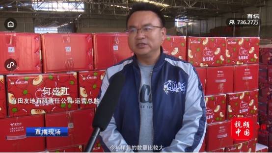 【3377官网】
中国电信消费扶贫助农直播盐源专场圆满乐成(图8) 【3377官网】
中国电信消费扶贫助农直播盐源专场圆满乐成(图8)