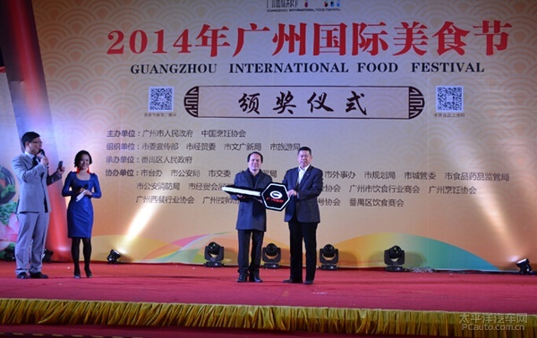 3377app-五矿有色控股召开干部大会 宣布领导班子调整决定(图1) 3377体育