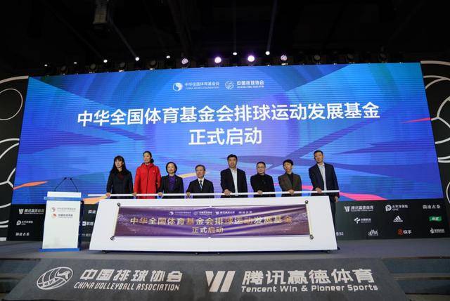 不应只在奥运会火!这支公益基金想推动中国排球永续生长“3377官网”(图2)
不应只在奥运会火!这支公益基金想推动中国排球永续生长“3377官网”(图2)