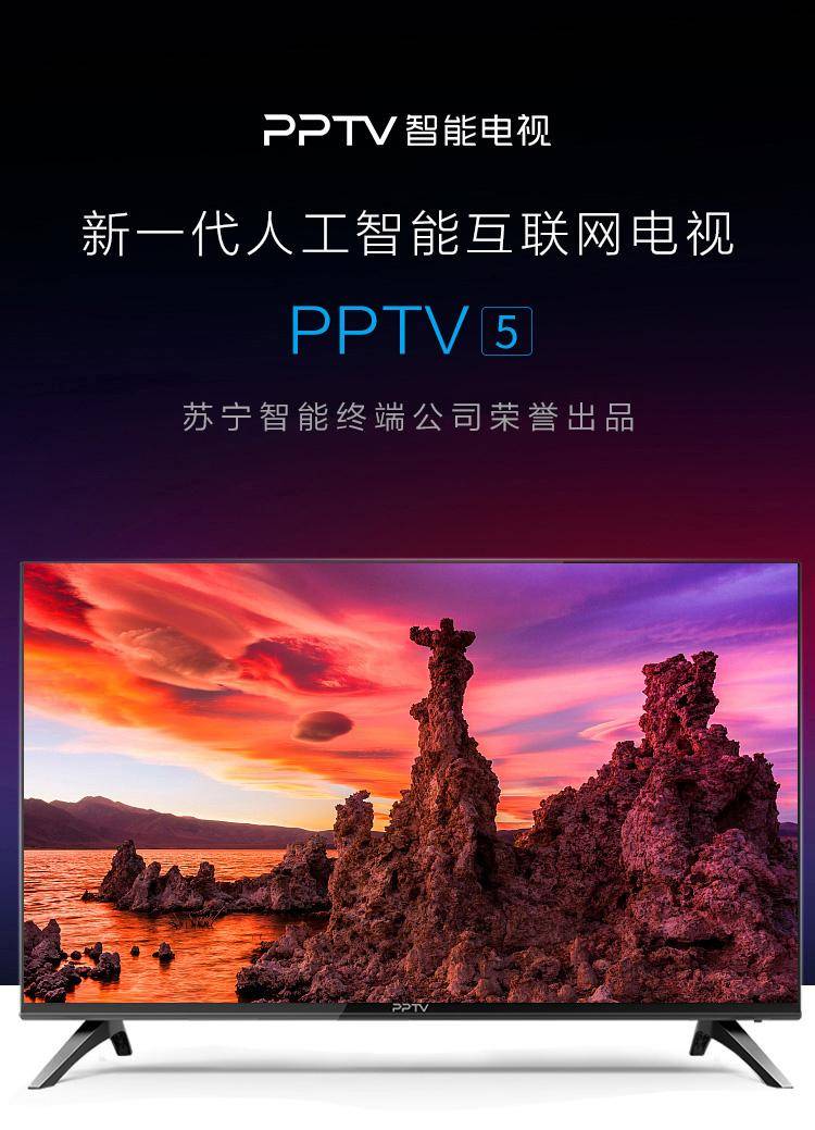 ‘3377官网’
4K大屏探索未见 PPTV 55吋4K超高清智能电视双十一钜惠价仅1399(图3)