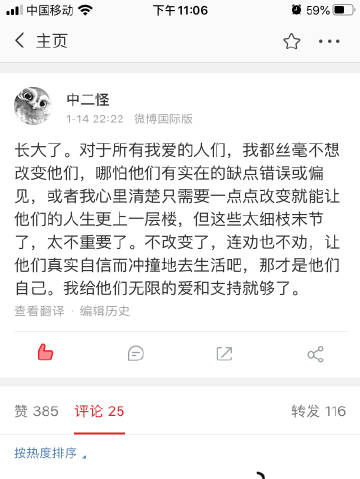 3377体育|
【甲A-英雄人物】江晖 一代武汉甲A名将的抗疫故事(图2)