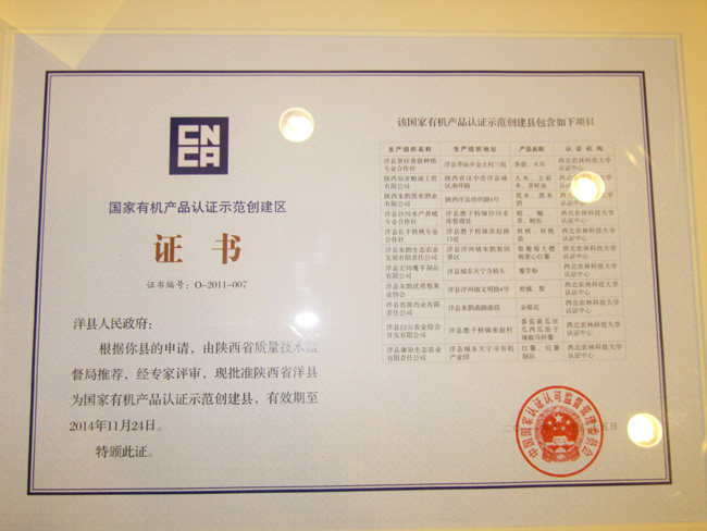 3377app-铅酸蓄电池加工制造循环经济产业园项目落户(图3)