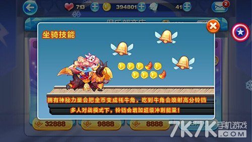 丛林法则手游安卓7.1系统不能玩怎么解决 安卓无法玩解决方法‘3377app’