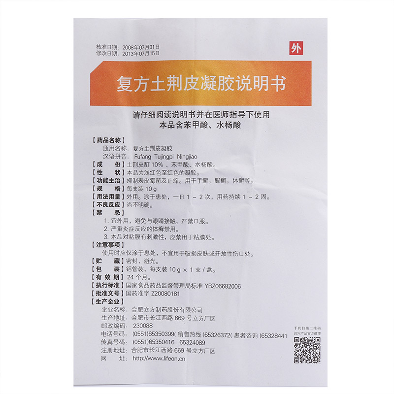 3377官网-天力锂能2017年三元材料产能再增加2500吨(图1)