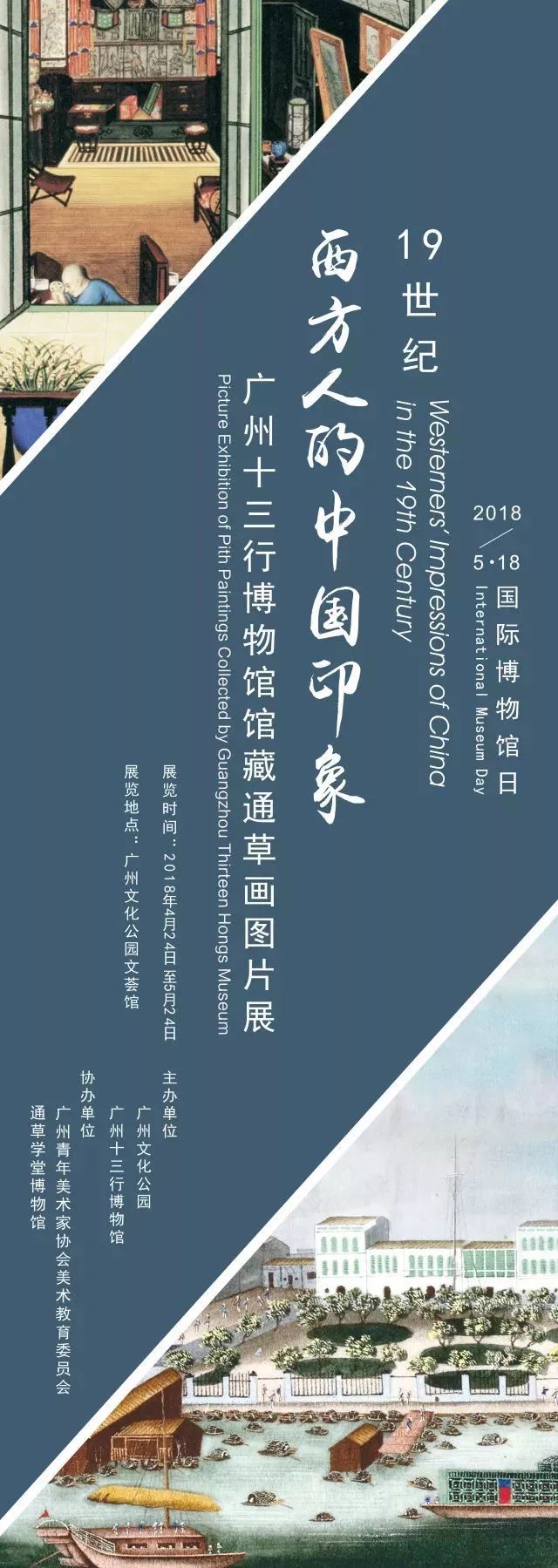 3377app：新疆地矿局：科技引领找矿突破(图1)