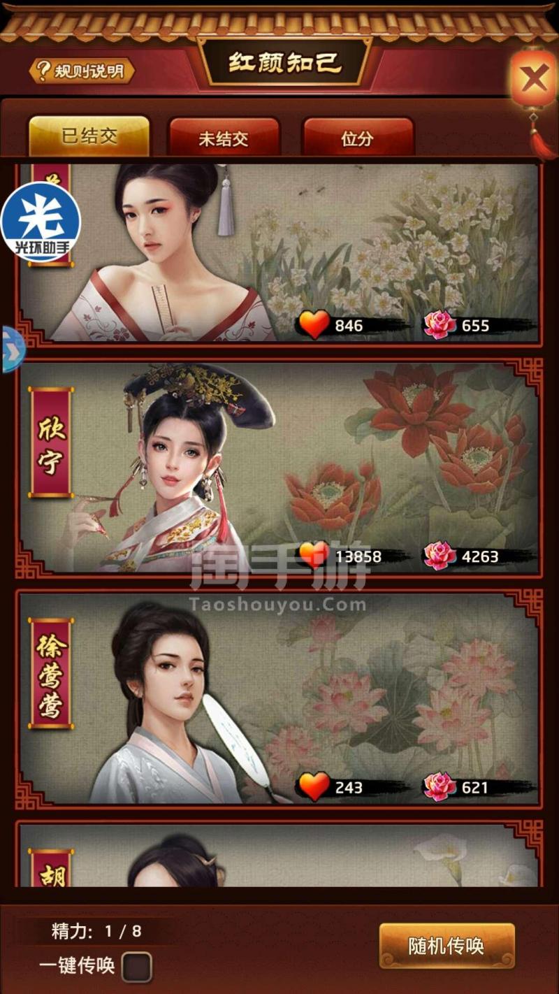 ‘3377app’明日方舟基建系统介绍 基建玩法解析(图2) 3377体育