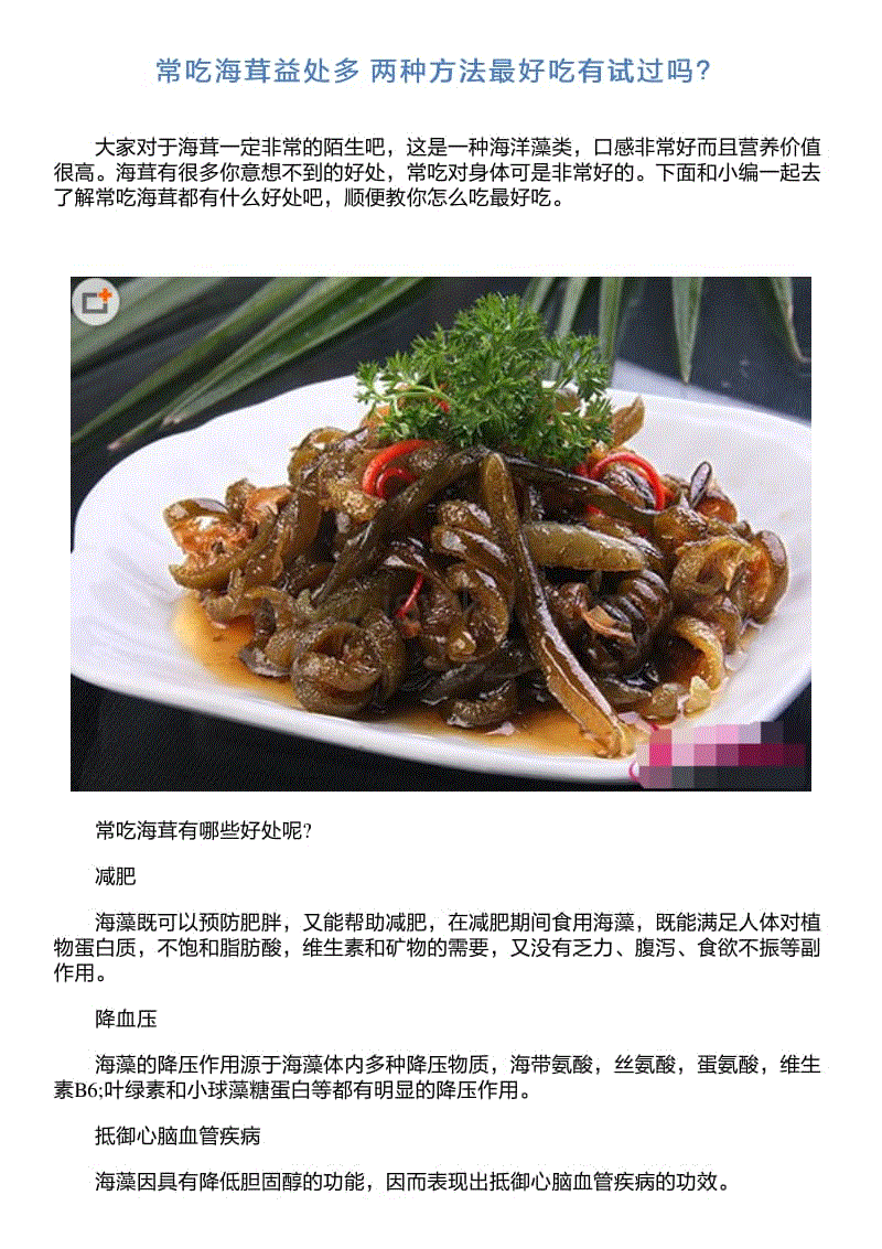 【3377官网】王彤宙董事长出席国是论坛2018年会(图2)