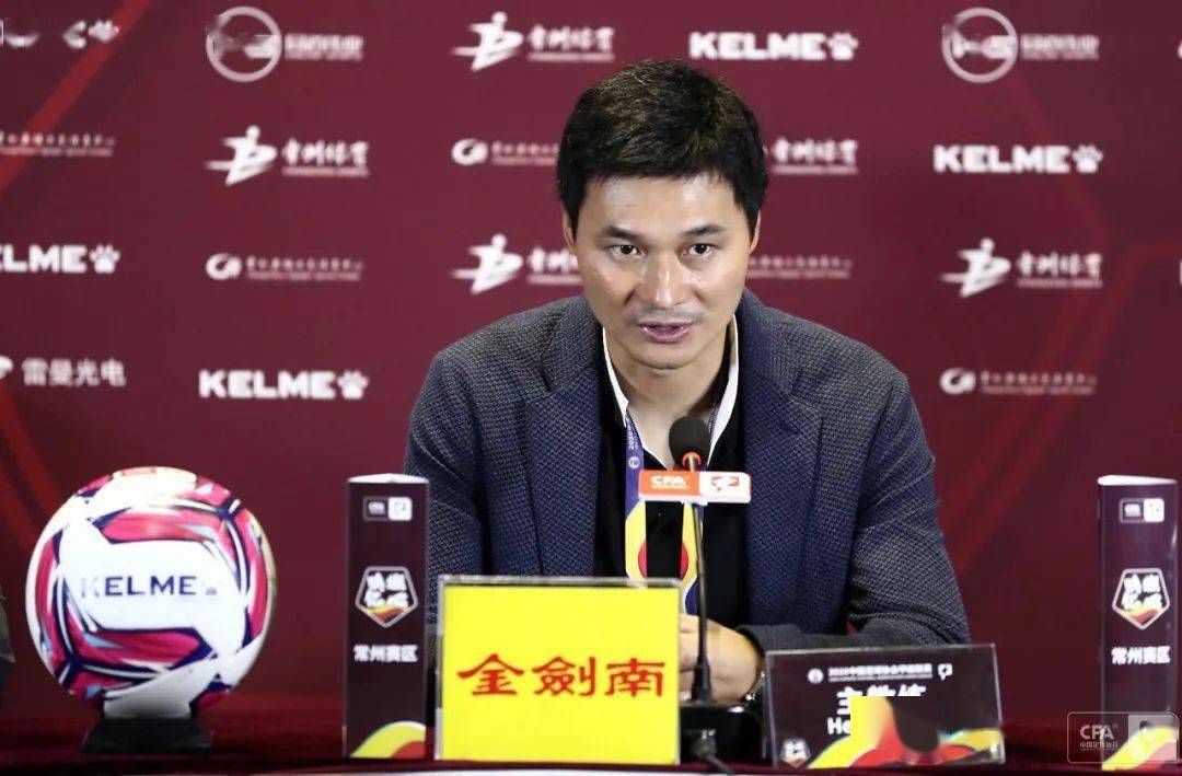 
【中甲之星】大帝出征  川足雄起—2020中甲球队之四川优必选~：3377app(图6)