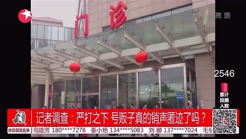 
中超：河北中原幸福VS石家庄永昌-3377app(图1)