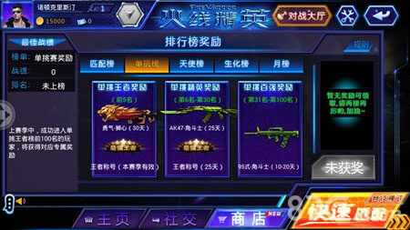 东北将建成世界级铝镁合金材料研发基地“3377体育”(图3)