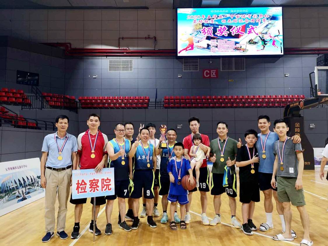 “3377官网”
广东五华：五华检察在全县“体彩杯”篮球联赛和机关企事业足球联赛中勇创佳绩(图3)