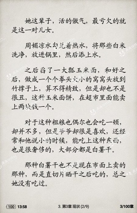 3377app|新能源时代铜仍是暴利标的(图2) 3377app|新能源时代铜仍是暴利标的(图2)