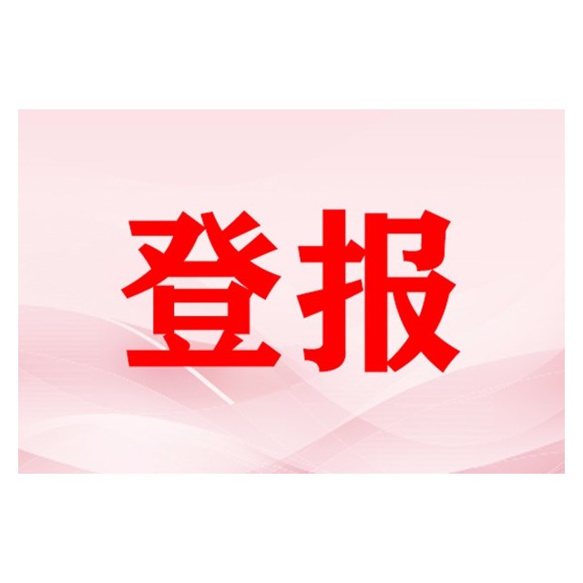 中甲综述-还踢吗?申鑫1-7惨败梅州 两场连丢16球|3377官网(图3) 中甲综述-还踢吗?申鑫1-7惨败梅州 两场连丢16球|3377官网(图3)