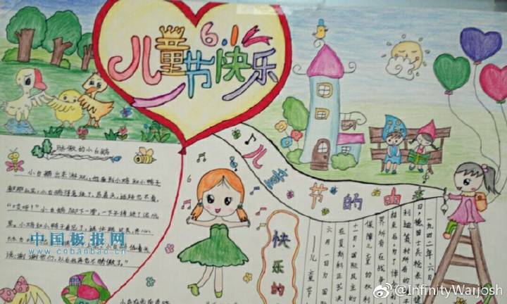 提升水平附加赛-扎尔2-2遗憾绿城埃弗拉打破迪诺的投篮绝对是平的|3377官网(图3) 3377官网