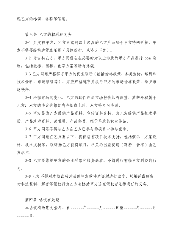 提升水平附加赛-扎尔2-2遗憾绿城埃弗拉打破迪诺的投篮绝对是平的|3377官网(图4) 3377体育