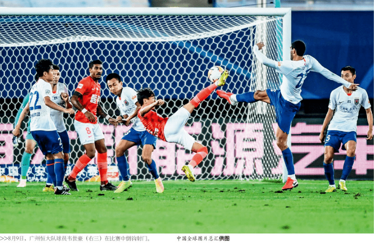 3377官网_
中国足球：疫情之下挑战机缘并存(图2)