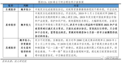打造镍都“碧水蓝天” 建设幸福美好新甘肃‘3377官网’(图2) 3377官网
