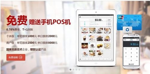 山东重要矿种“三率”调查首战告捷‘3377app’(图3)