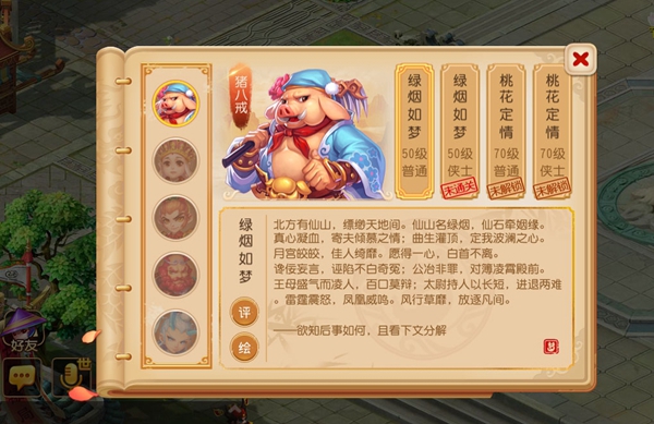 【3377体育】球球大作战圣光头盔怎么得 圣光头盔材料图鉴(图3)