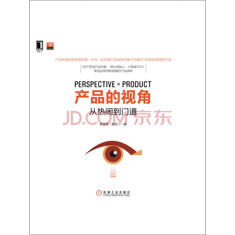 ‘3377app’一路奋发一路行——广东兴发铝业改革发展纪实(图4)