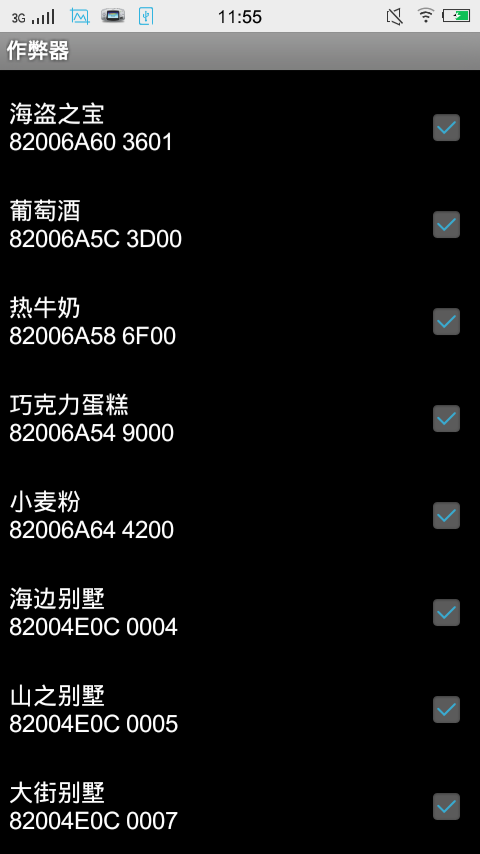 3377体育