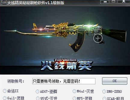 3377体育:奶块雪人坐骑怎么捕捉 奶块坐骑大全(图1) 3377体育:奶块雪人坐骑怎么捕捉 奶块坐骑大全(图1)