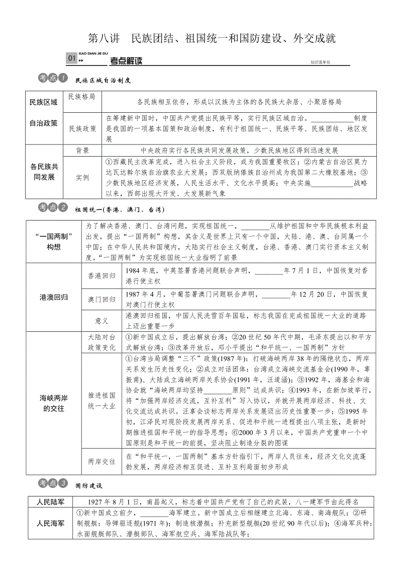 3377体育:宁波口岸有望成为进口铜矿集散地(图1) 3377官网